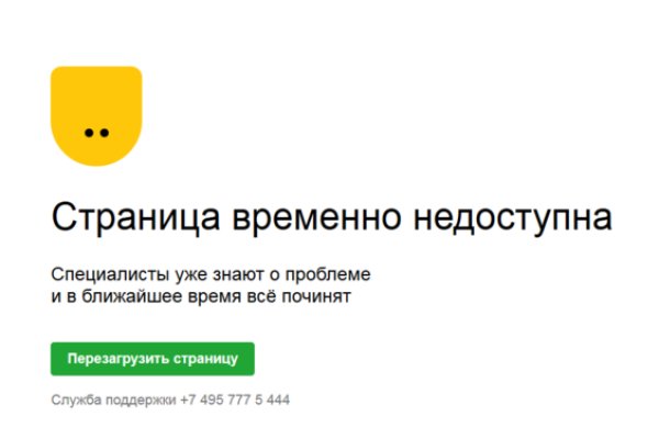 Kraken рынок