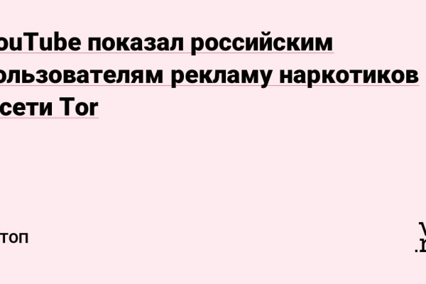 Кракен онион тор