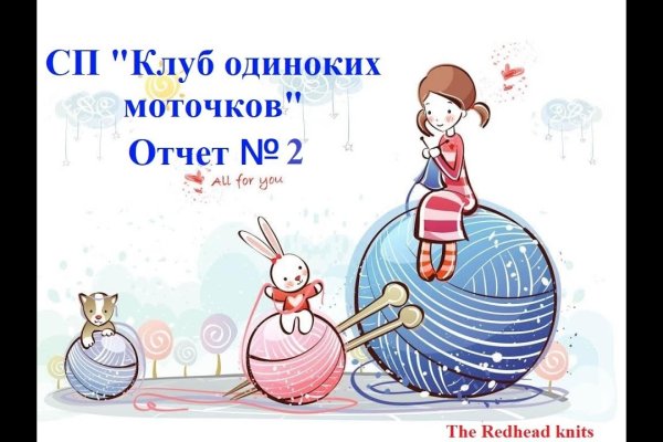 Даркнет официальный сайт на русском