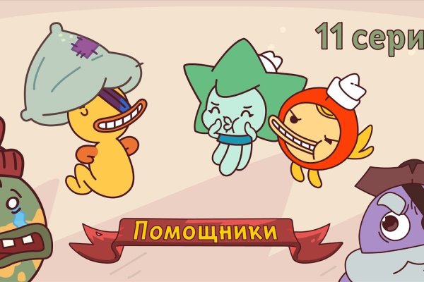 Кракен ссылка настоящая