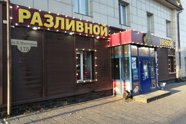 Кракен короткая ссылка