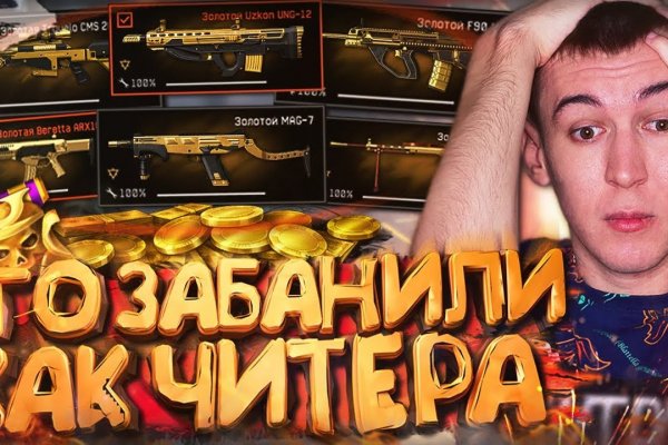 Магазин кракен даркнет сайт