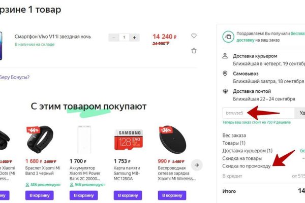 Kraken официальные зеркала
