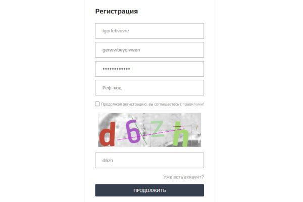 Кракен даркнет ссылка зеркало