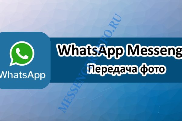 Кракен как войти