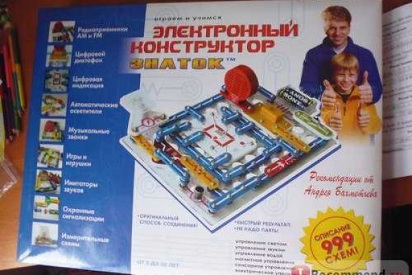 Кракен вход магазин