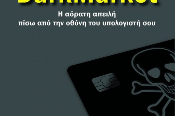 Ссылки кракен телеграф