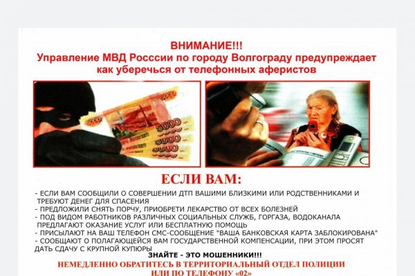 Кракен маркетплейс в тг