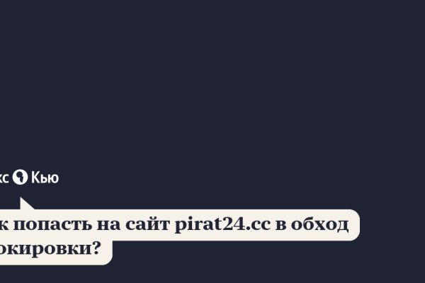 Кракен маркет darknet