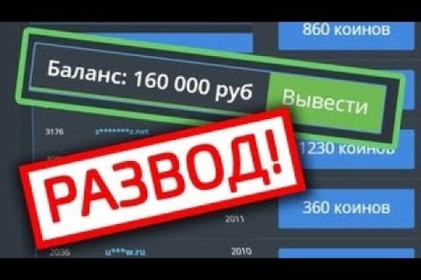 Kraken маркетплейс официальный