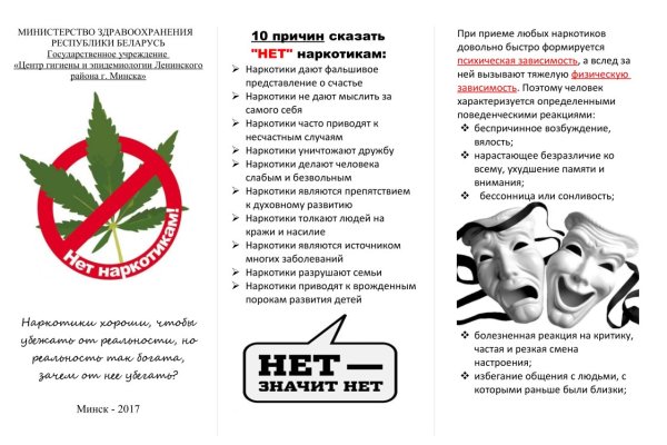 Ссылка на кракен официальный сайт