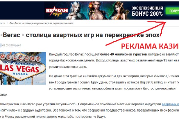 Оригинальный сайт кракен