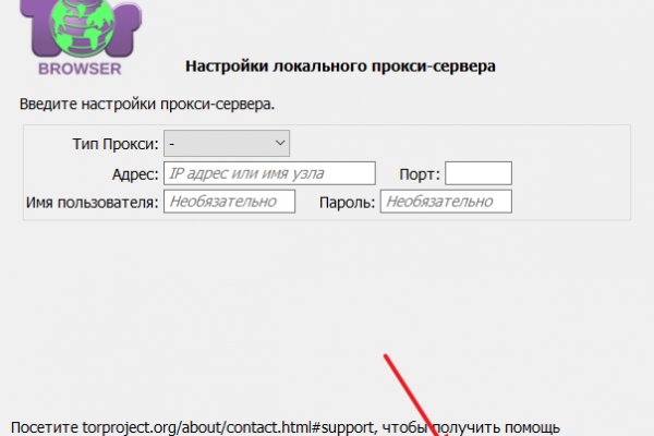 Кракен наркоторговля