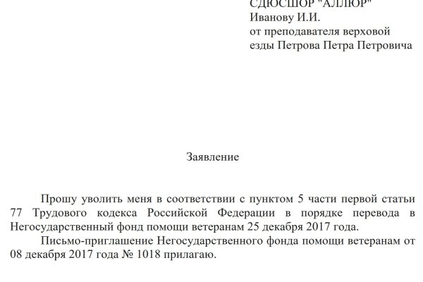 Официальный сайт kraken kraken clear com