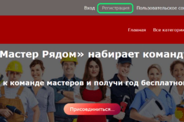 Кракен сайт ссылка