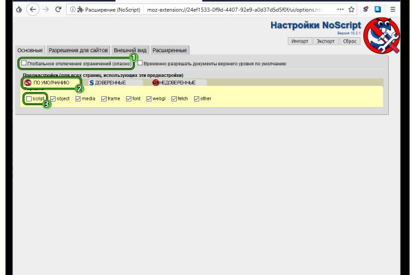 Кракен ссылка онлайн