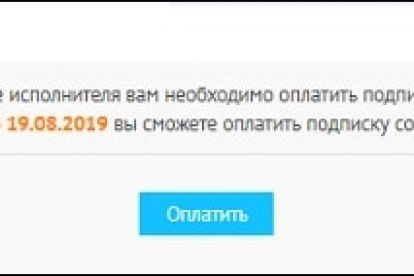 Что продают в кракен маркете