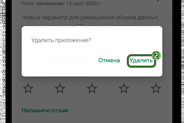 Kraken рынок