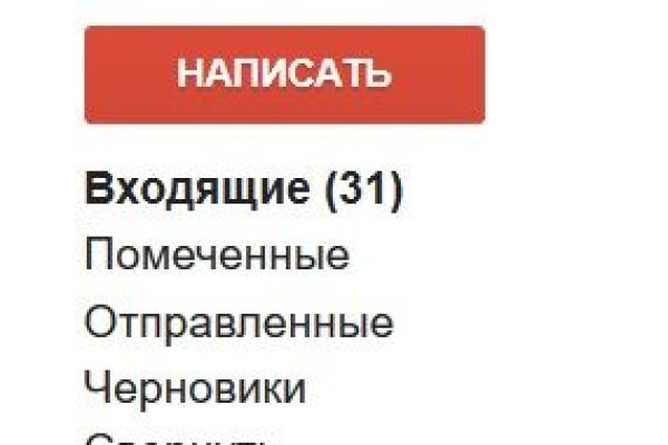 Как найти кракен шоп
