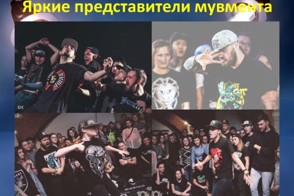 Магазин kraken даркнет