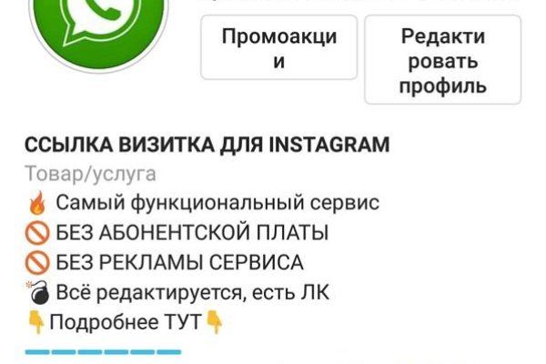 Kraken новая ссылка