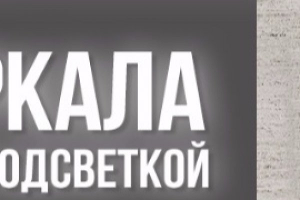 Кракен адрес даркнет