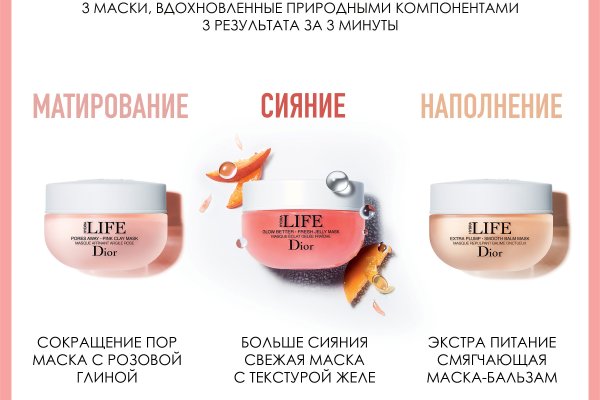 Настоящая ссылка на кракен