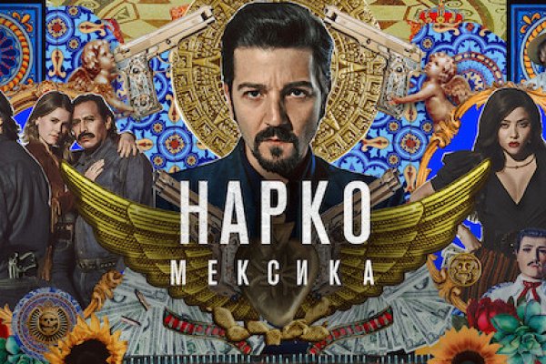 Кракен зеркало ссылка онлайн