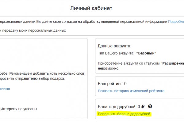 Kraken ссылка тг