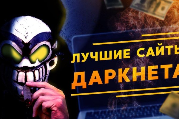 Kraken onion сайта