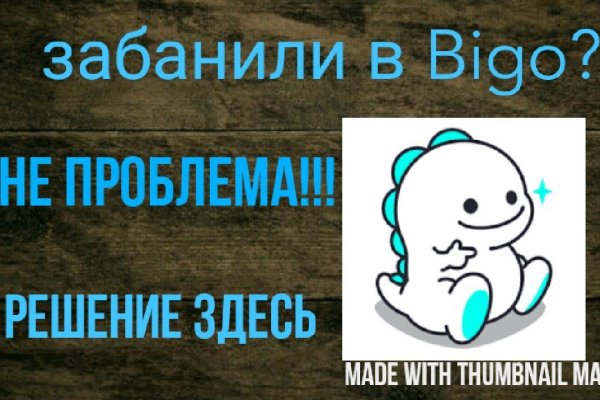 Кракен маркетплейс про