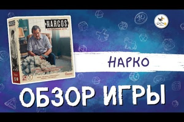 Кракен даркнет слушать