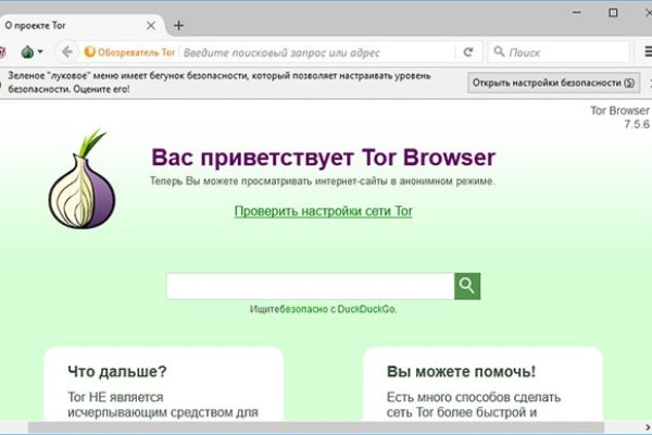 Кракен магазин тор