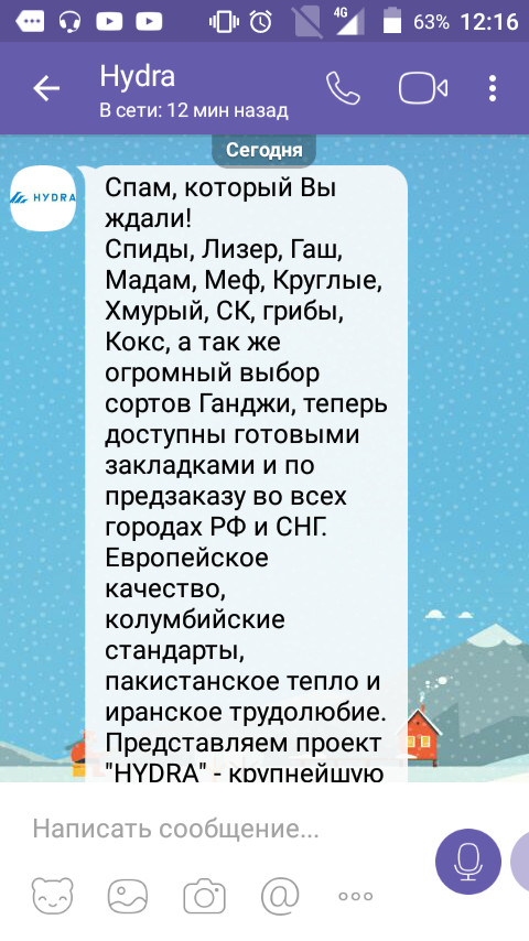 Браузер для кракен