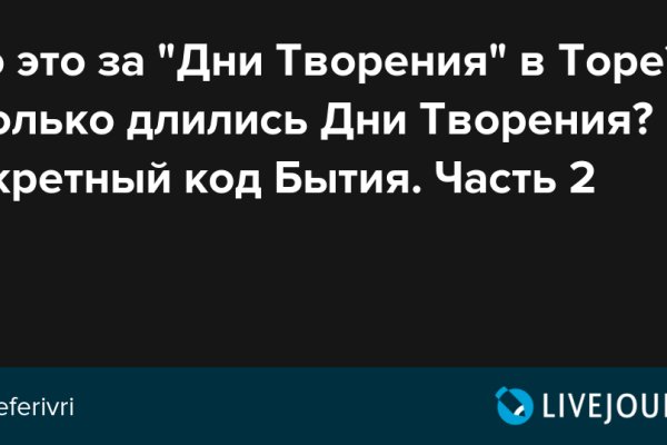 Вход на кракен зеркало