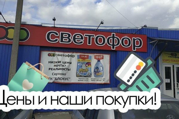 Кракен вход магазин
