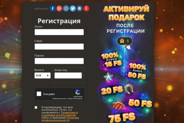 Кракен драг