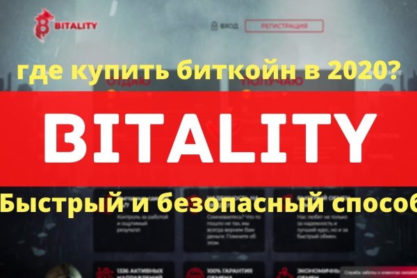 Kraken площадка