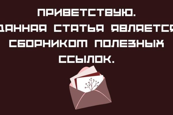 Кракен зеркало 2