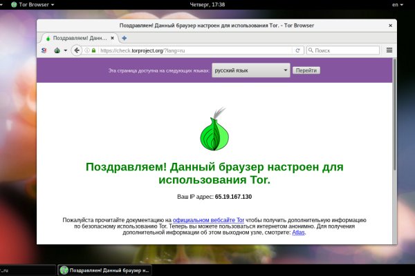 Kraken ссылка актуальная