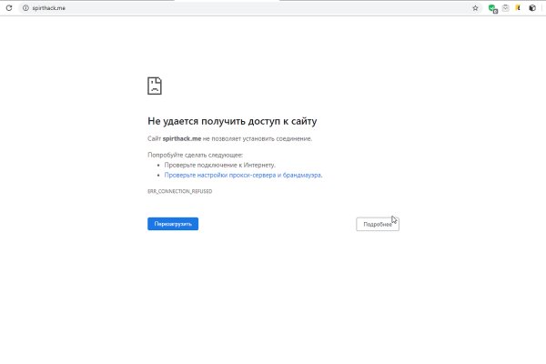 Kraken магазин