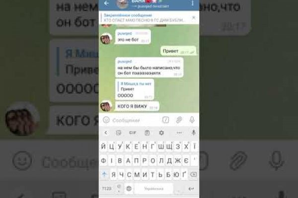 Впн для кракена