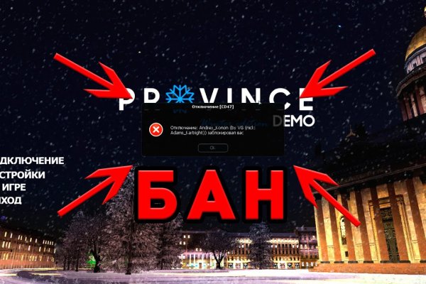 Кракен даркнет слушать