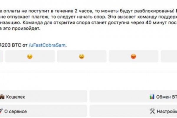 Кракена точка нет