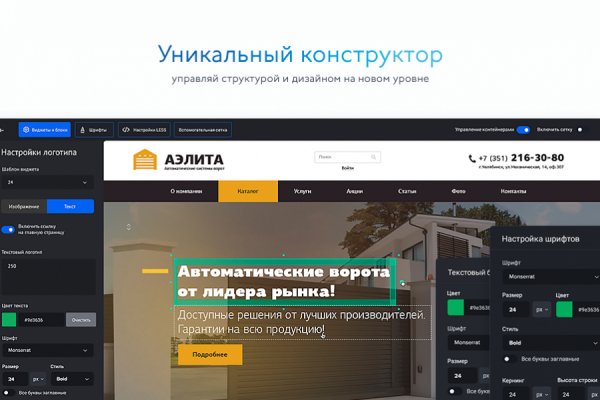 Спрут мега кракен