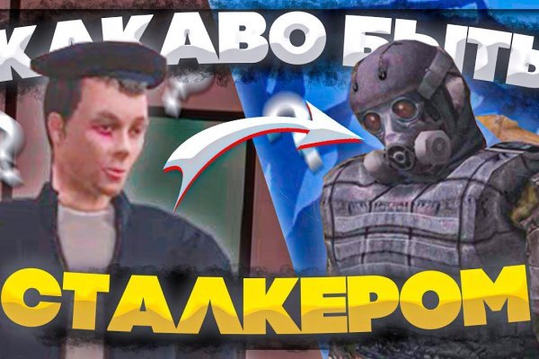 Кракен маркет только через тор