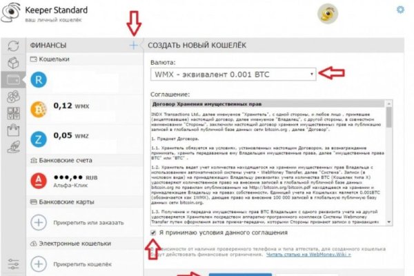 Кракен почему пользователь не найден