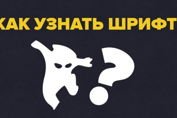 Ссылка на кракен свежая