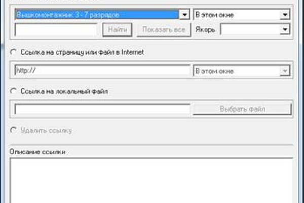 Mega market ссылка