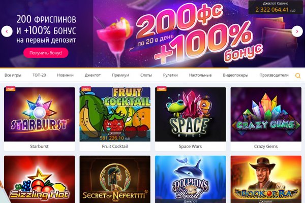 Восстановить доступ к кракену